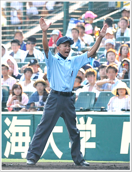 高松浩司審判委員