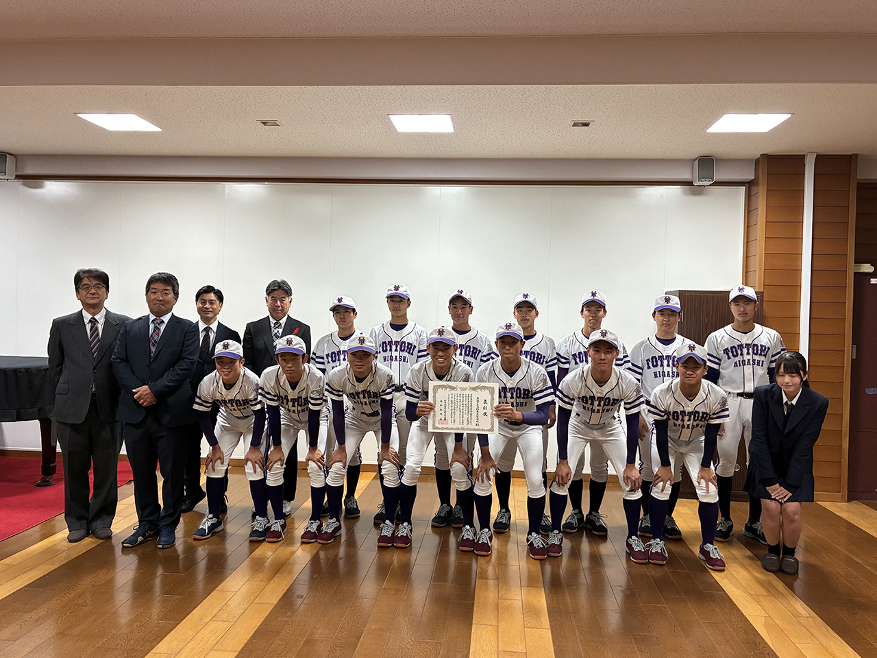 第98回選抜高等学校野球大会「21世紀枠」鳥取県推薦校の表彰式