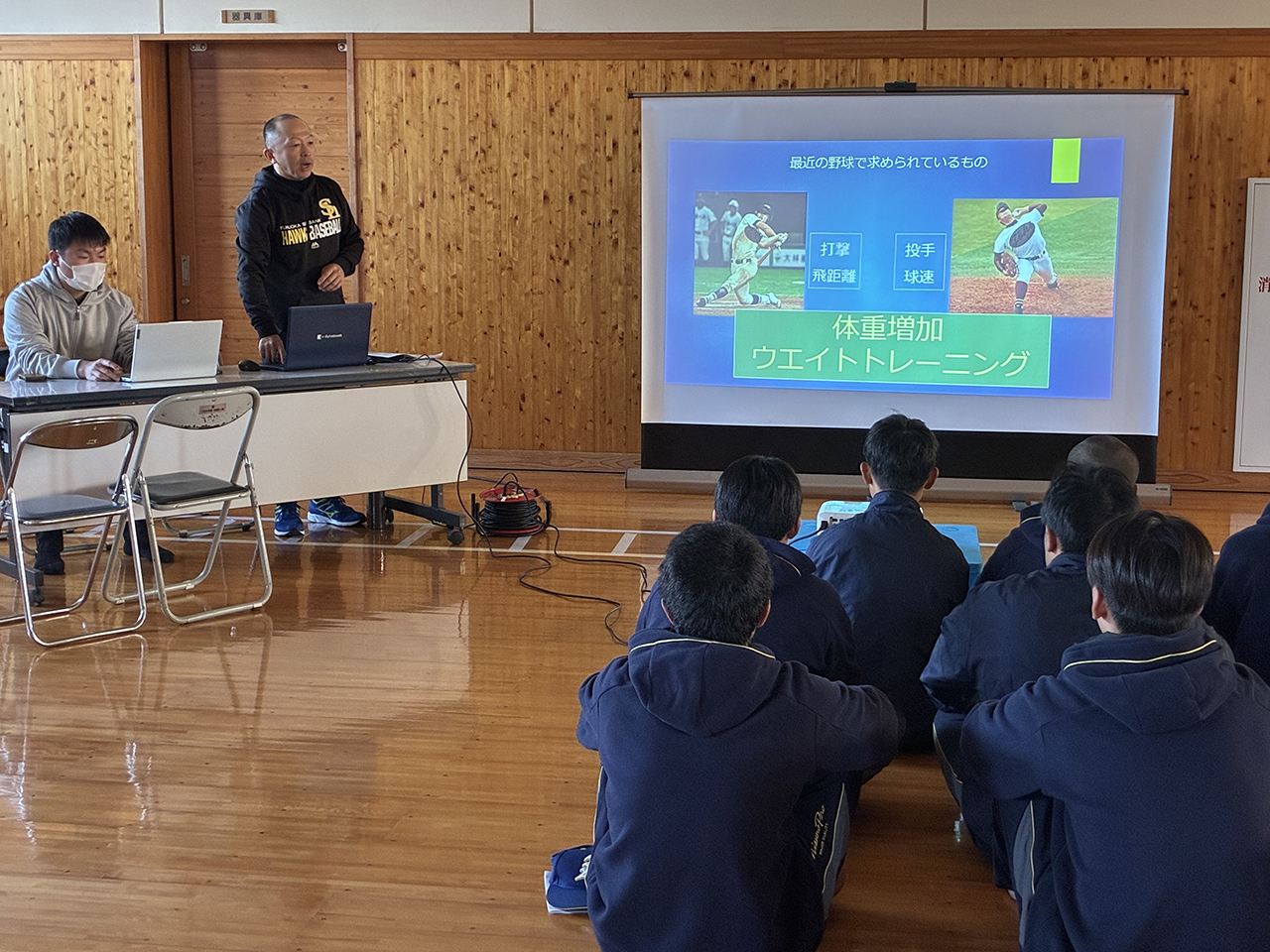 令和7年度 秋季野球障害予防講習会
